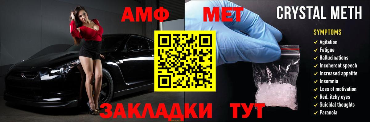 Амфетамин VHQ Губаха