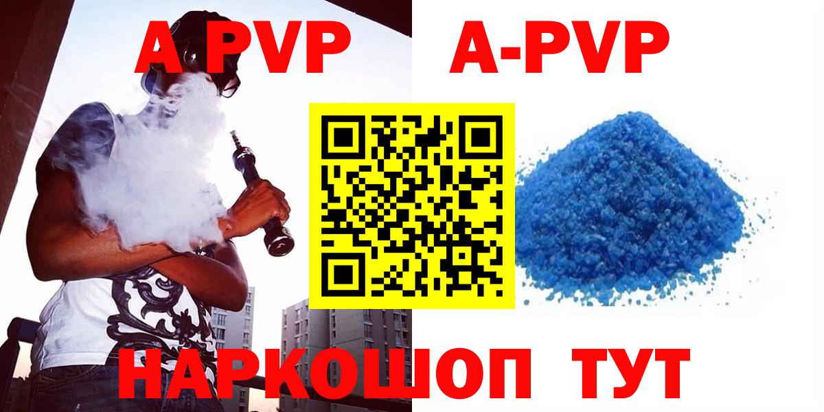 Альфа ПВП крисы CK Губаха