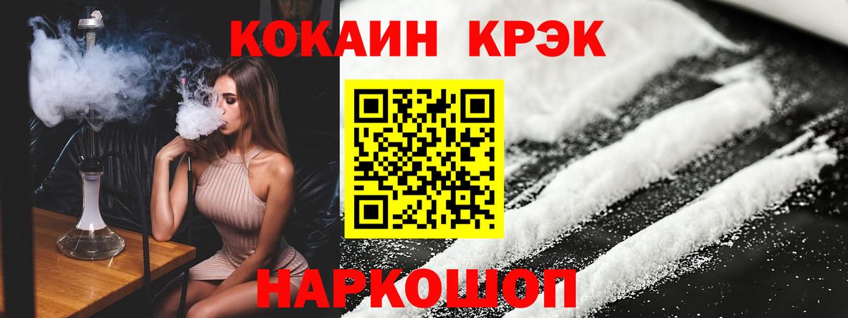Кокаин Колумбийский Губаха
