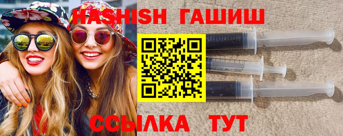 ГАШ ice o lator  Гашиш убойный  Губаха  ГАШИШ  Вход с VPN 