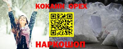 дистиллят марихуана Апшеронск