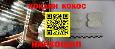 дистиллят марихуана Апшеронск