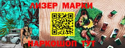 дистиллят марихуана Апшеронск