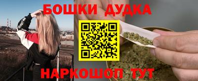 дистиллят марихуана Апшеронск