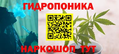 дистиллят марихуана Апшеронск