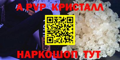 дистиллят марихуана Апшеронск