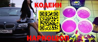 экстази Аргун
