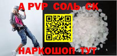 экстази Аргун