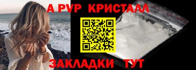 герыч Апрелевка