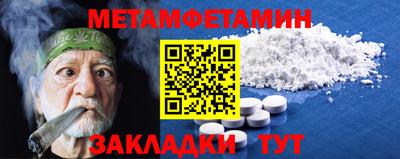 экстази Аргун