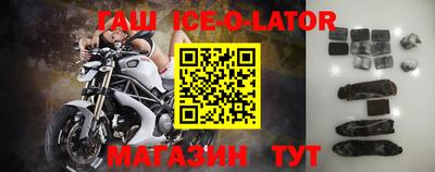 экстази Аргун