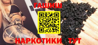 экстази Аргун