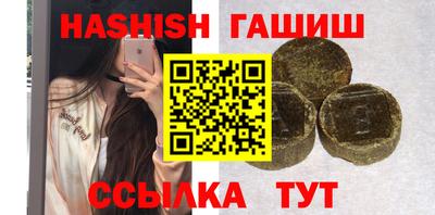 герыч Апрелевка