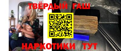 дистиллят марихуана Апшеронск
