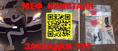 экстази Аргун