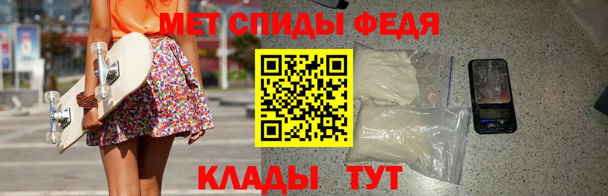 МЕТАМФЕТАМИН мет  МЕТАМФЕТАМИН мет  Губаха  Вход с VPN 
