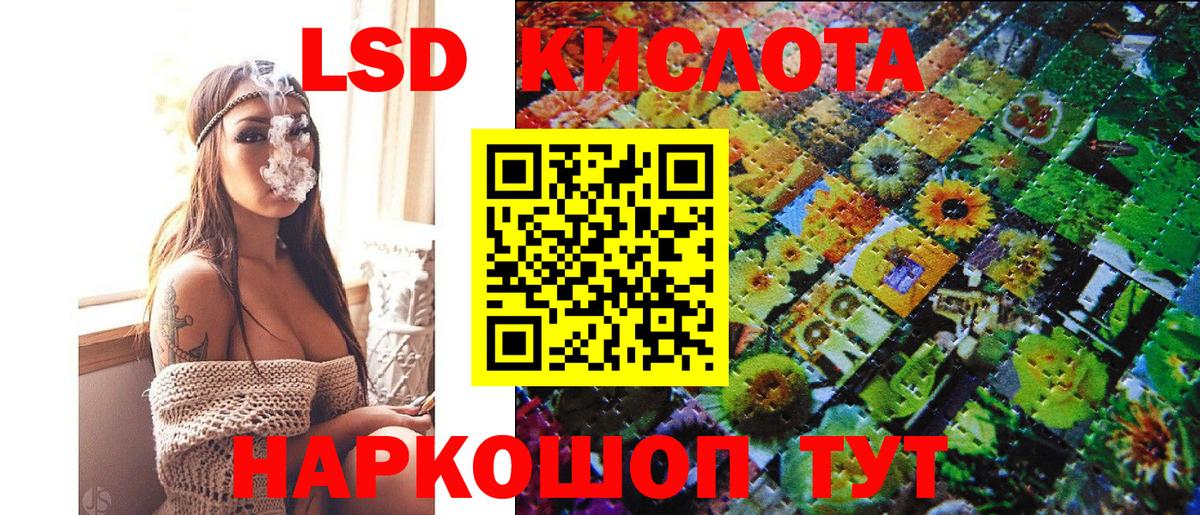 Марки N-bome 1500мкг Губаха