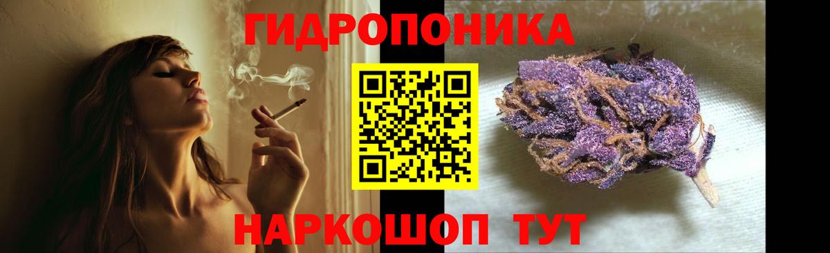 Каннабис ГИДРОПОН  Конопля Amnesia  Губаха  Вход с VPN  МАРИХУАНА AK-47 